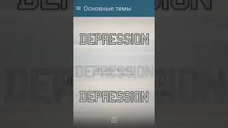 ¥0VTH_X_¥£££T1 - DEPRESSION