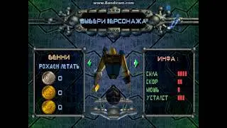 [PS1] MoHo (Koteuz) - Сэмпл перевода