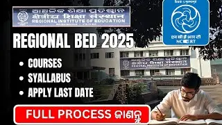 RIE CEE 2025: Guide to Regional B.Ed Admission, Syllabus & Application Process | OPSC Wallah