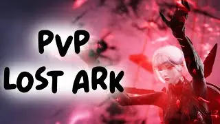 PVP c друзьями LOST ARK | Наконец - то вместе
