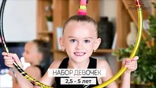 Первая в мире онлайн-школа художественной гимнастики 