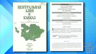 Международный день парламентаризма