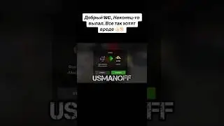 Добрый WG , Наконец-то выпал. Все так хотят вроде 👍🏻✊🏻 