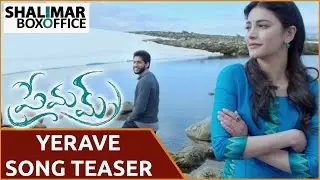 Evare Video Song Trailer || Premam Telugu Songs || Naga Chaitanya, Madonna Sebastian