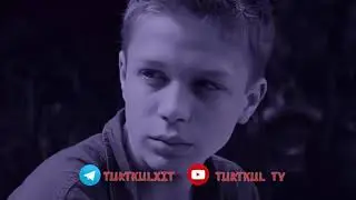 Miyagi Эндшпиль – Люби меня | 