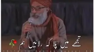 Tik Tok sad shayari | heart touching shayari | breakup shayari | romantic shayari | Sad poetry 💔💔