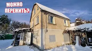 ПРОБУЮ ПЕРЕЖИТЬ эту ЗИМУ на ДАЧЕ!!!