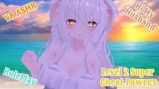 【 💜VRCHAT💜 】M4F Level 2 Super Cheat Power's Rhys Take's You On Holiday【🤍ASMR🤍】