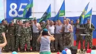 85 лет ВДВ песня 