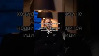 PHARAOH хочу делаю - не хочу не делаю 😁