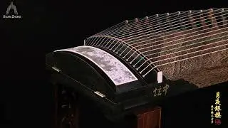 炫中 櫸木古箏月夜銀櫻｜ 整挖古箏｜古箏品牌｜XuanZhong ｜Chinese Musical instrument ｜GuZheng ｜Chinese zither