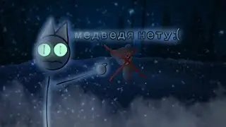 В Сибири (без мишки) | Among The Sleep Prologue (DLC)