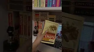 Подписывайся, у меня уютно! 17/30. #книги #классика #booktok #books