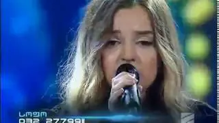 სოფო ბათილაშვილი  - იაგუნდი (მხოლოდ ქართული) SOFO BATILASHVILI - IAGUNDI