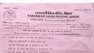 Class 7 Hindi Annual exam question paper 2024-26 Saraswati Shishu Vidya Mandir 
