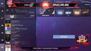 стримм стандофф 2