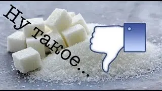 TO GO - Сахар.