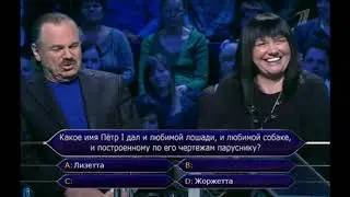 КХСМ? Вопрос про имя лошади, собаки и парусника
