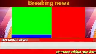 Free news channel green screen no copyright