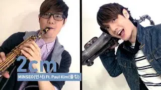 2cm - MINSEO(민서) Ft. Paul Kim(폴킴) Saxophone Cover
