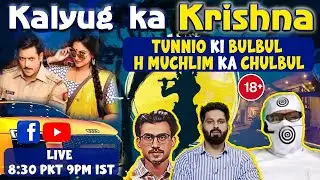 Hindus Ki Bulbul Ex-Muslim Movement ka Chulbul | Movement Ya Bharwa-Giri | News Updates