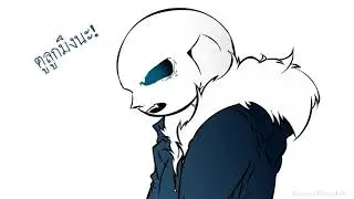 น่าสนใจ - (Animation)Meme [Vampiretale][Undertale AU]