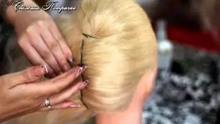 прическа ракушка.Вечерняя прическа: Ракушка.