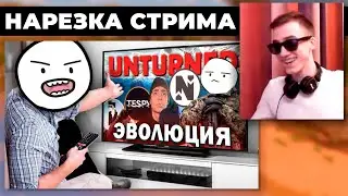 ЧАС БАЗЫ —  Ютюберы скатились. Survival мёртв. Unturned станет RPG. [НАРЕЗКА СО СТРИМА]