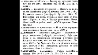 ИСТОРИЯ ВЕЛИКОГО НОВГОРОДА или когда появилась Новгородская РУСЬ