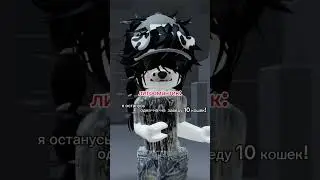 хотя может быть Кирюш..😏 ой