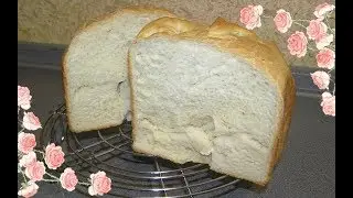 Молочный хлеб в хлебопечке .
