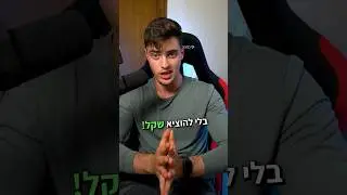 דרופשיפינג: מה זה ואיך זה עובד?
