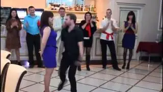 суровый искрометный танец