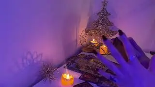 ЧТО ОН ЧУВСТВУЕТ К ВАМ В ДАННЫЙ ПЕРИОД ВРЕМЕНИ?