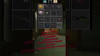 Ухожу в армию 🥺 #csgo #ксго #кс #раздачаскинов #shorts #shortvideo #shortsvideo
