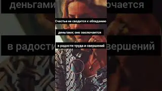 #цитата