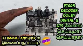 FT003 DECODER DOLBY DIGITAL & DTS SUPPORT? NOT SUPPORT?
