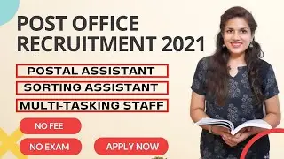 Post Office Recruitment 2021 || New Vacancy 2021 || Post office bharti || Post office  vacancy 2021