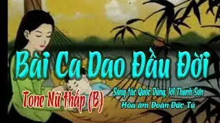 karaoke Bài Ca Dao Đầu Đời, sáng tác Quốc Dũng, hòa âm Đoàn Đức Tú, giọng Nữ thấp