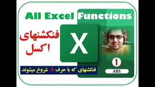 Excel Functions A-1 (ABS functions)