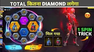 NEW DARKNESS RING EVENT BUNDLES 1 SPIN TRICK🔥 - ETERNAL AVENGER VS ESSENCE BUNDLE | FF NEW EVENT 