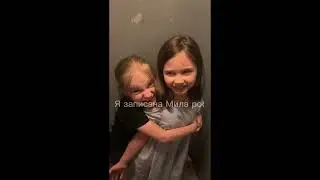 Я тут Мила роблокс 😜👑