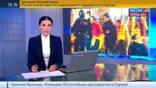 В интернете появились записи начала атаки террористов на концерте в театре 