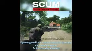 Scum: Зомби Атаковали!