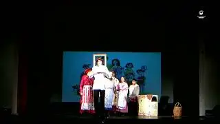 Спектакль 