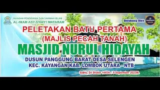 07 Peletakan Batu Pertama Masjid Nurul Hidayah Panggung Barat