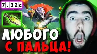 STRAY СТАВИТ РЕКОРД ПАЛЬЦЕВ НА МИДОВОМ ЛИОНЕ ! СТРЕЙ 4500 ММР ! carry mid dota 2 ! Лучшее со Стреем