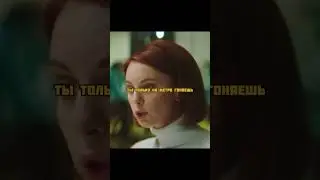 Когда устроился айтишником😂 #shorts #subscribe #youtube #фильмы #сериал #лучшее