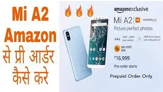 Mi A2 Pre-order via Amazon
