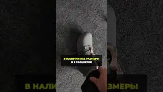 Кроссы противоуд 17